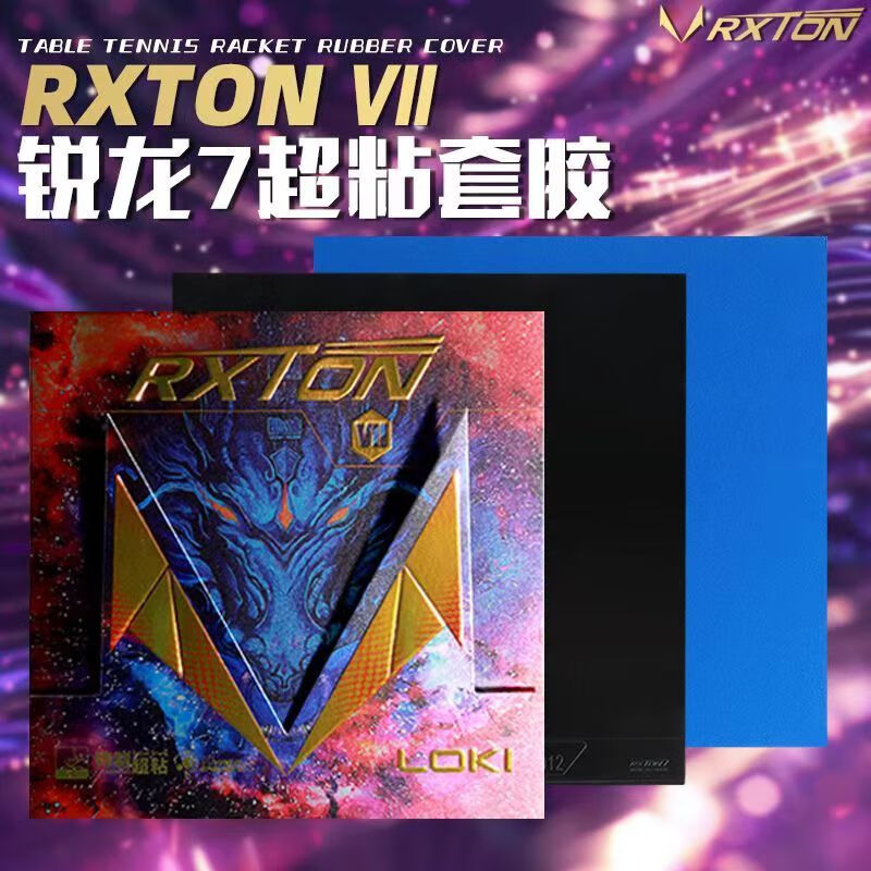 Table Tennis Db Rubbers - ロキ-スポンジパッド付き卓球ゴム、クイックアタック、オリジナルrxton 7、ピンポン