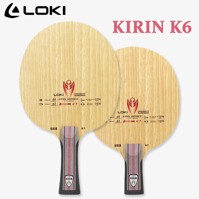 Table Tennis Loki - LOKI KIRINシリーズ卓球ブレードK7 7枚合板純木ピンポンパドル 全面攻撃用OFF+卓球ラケット