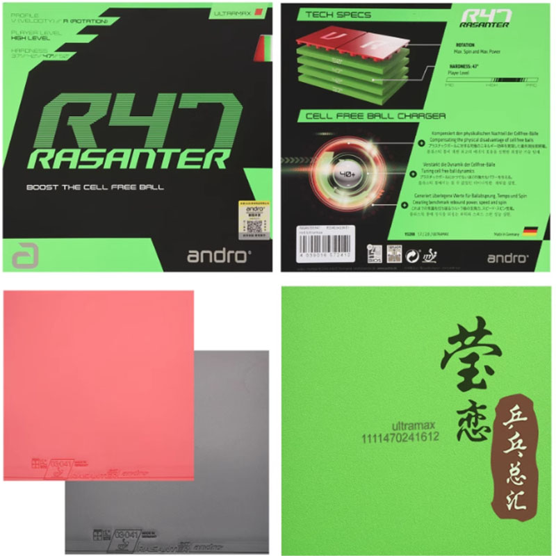 アンドロ・ラサンター R45 47 50 C45 48 卓球 - Table Tennis Venue のレビューと価格