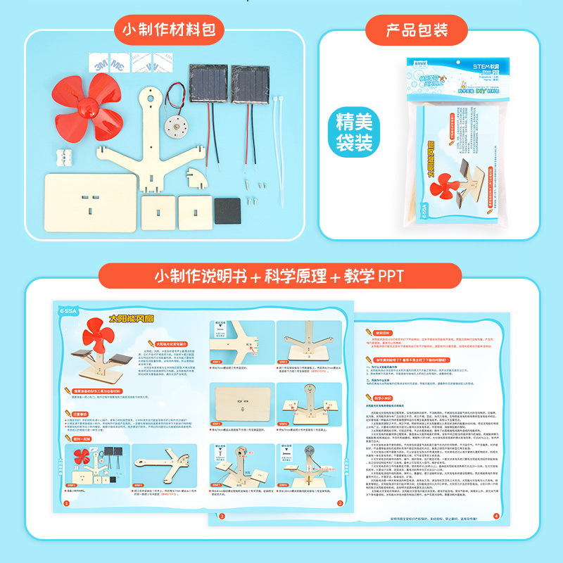 ソーラーファン発電技術 DIY 材料科学おもちゃ手作り物理学 - Table Tennis News のレビューと価格