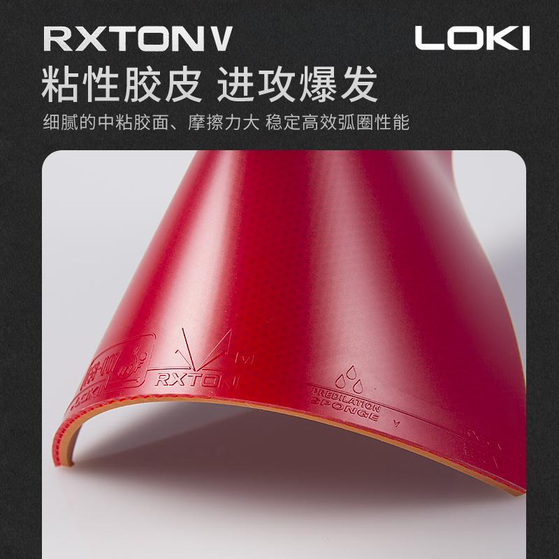 オリジナル LOKI RXTON 1 卓球ラバー粘着ラバーオ - Table Tennis Loki のレビューと価格