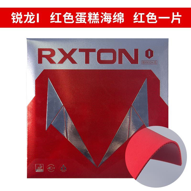 オリジナル LOKI RXTON 1 卓球ラバー粘着ラバーオ - Table Tennis Loki のレビューと価格