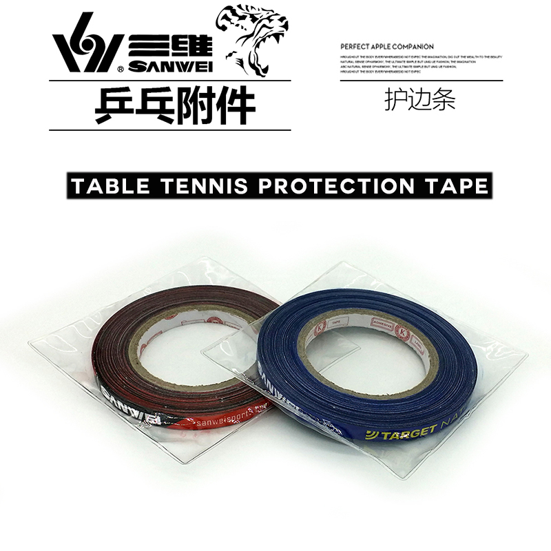 サイドプロテクター付き卓球ラケット1cm x 25m,オリジ - Table Tennis Grip Tape のレビューと価格