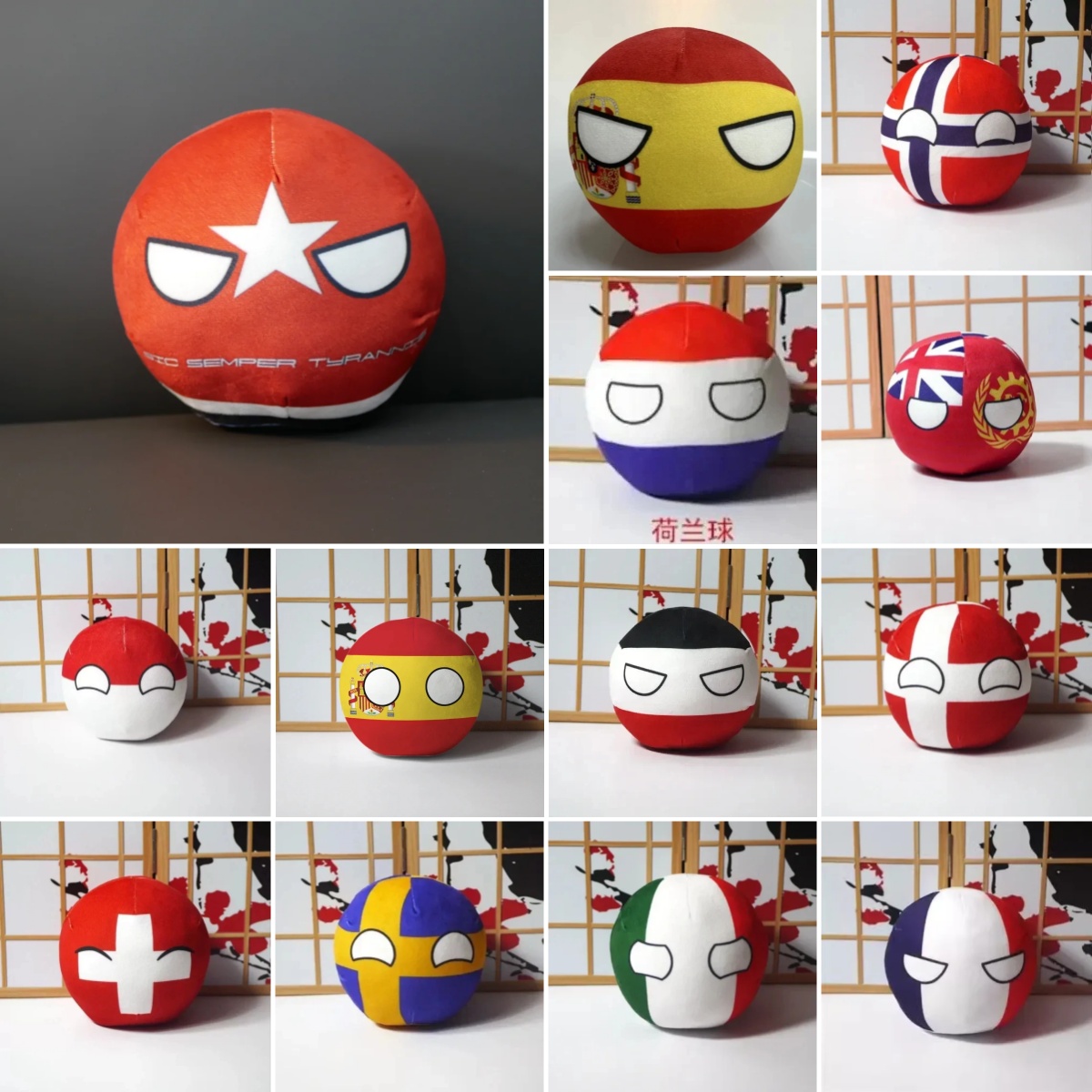 カントリーボールぬいぐるみキーホルダー人形フィンランドフラン - Table Tennis France のレビューと価格