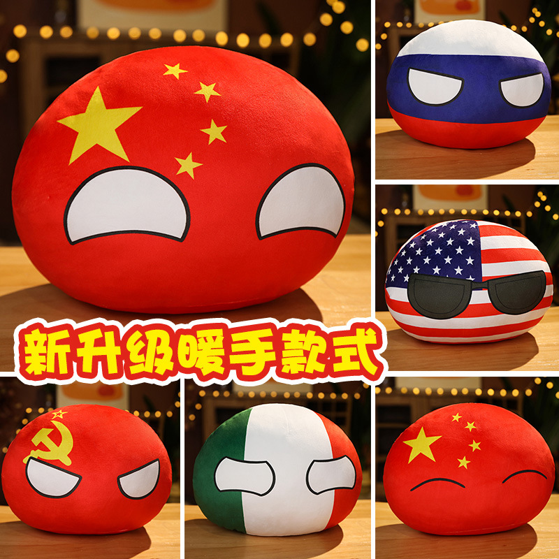 カントリーボールおもちゃぬいぐるみポーランドボールハンドウォ - Table Tennis France のレビューと価格