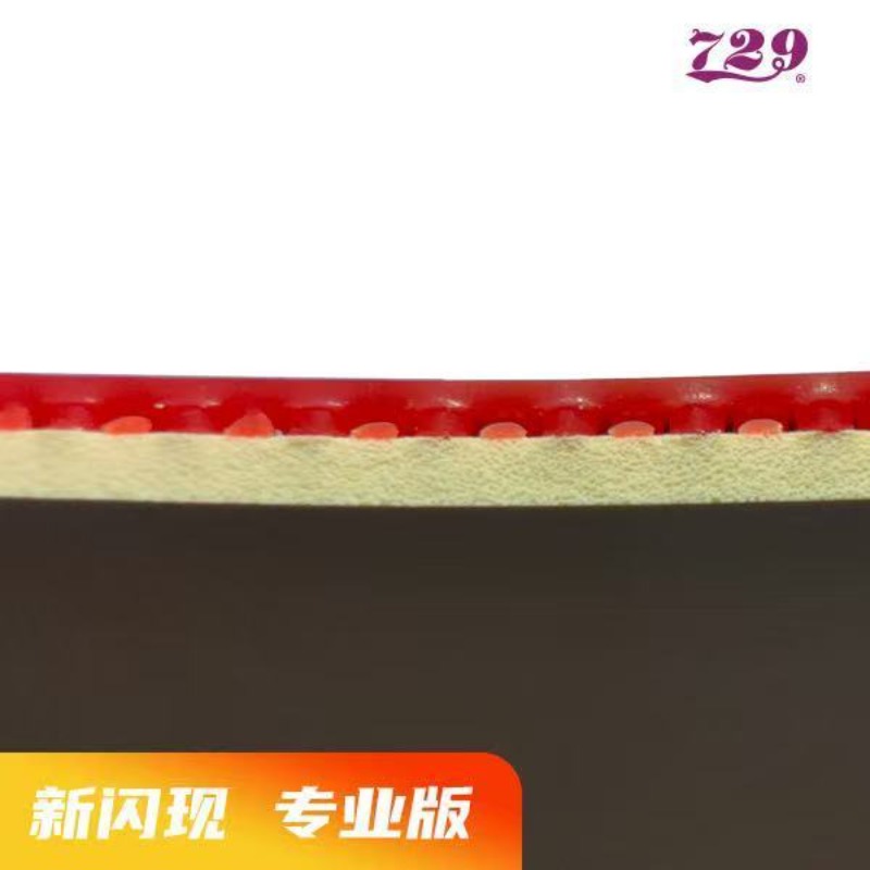 729 フラッシュセット ラバー スペシャル アストリンジェ - Table Tennis Venue のレビューと価格