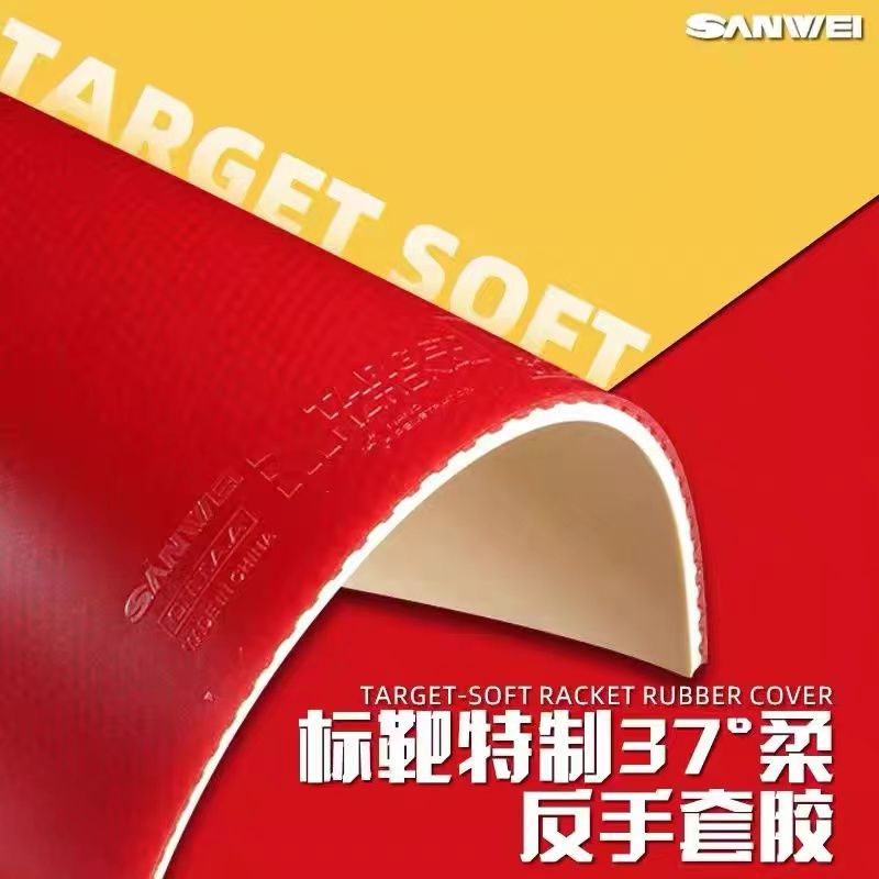 SANWEI Biaoba スペシャル 37度 ソフト卓球ラ - Table Tennis Venue のレビューと価格