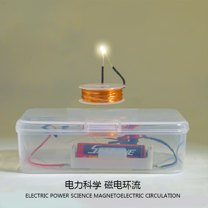空気、電気DIY機器、人気科学教育ツールのための電磁誘導材料 - Table Tennis News のレビューと価格