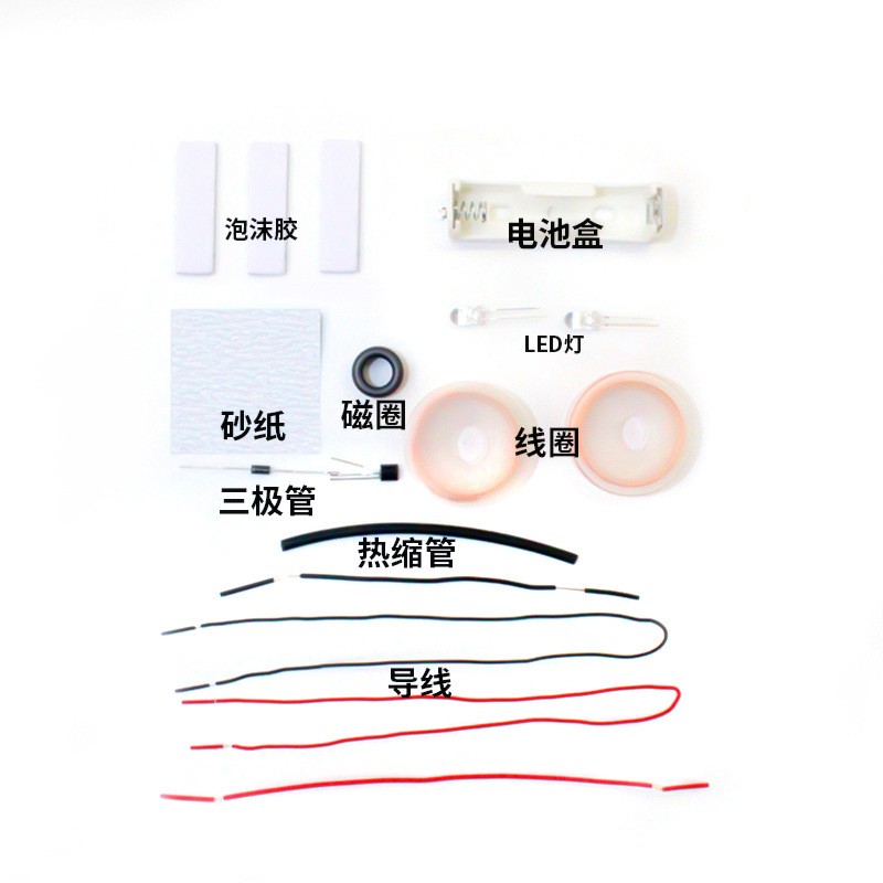 空気、電気DIY機器、人気科学教育ツールのための電磁誘導材料 - Table Tennis News のレビューと価格